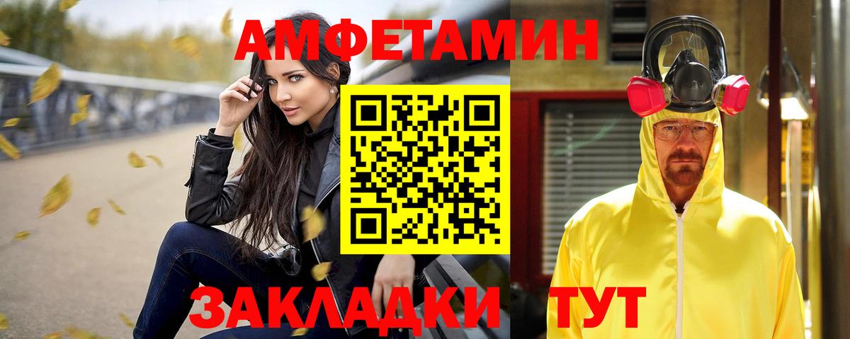 АМФ Premium Аша