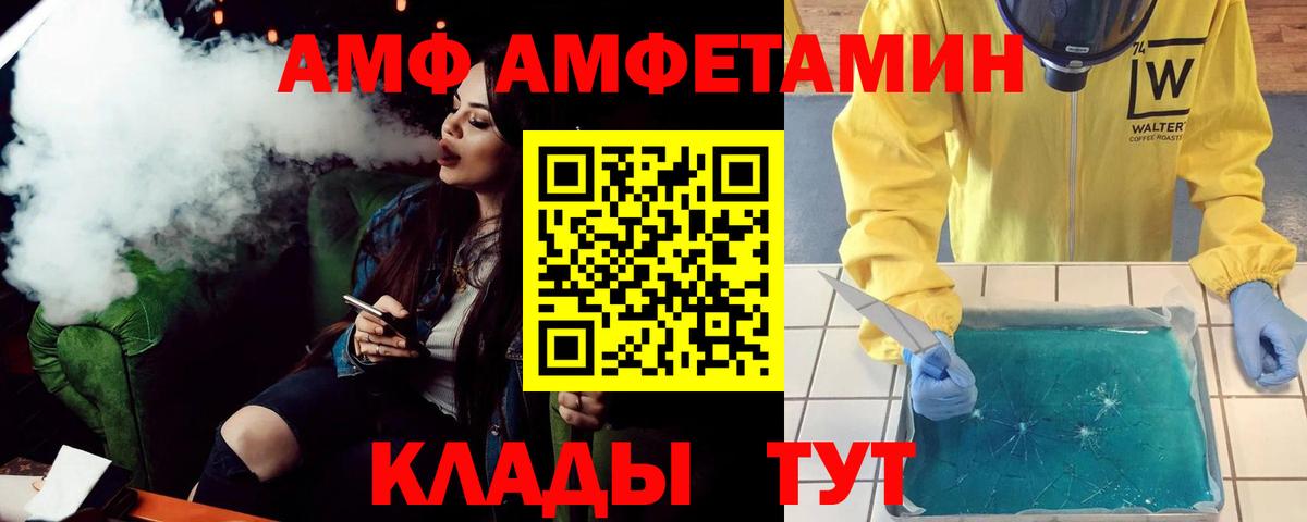 Меф мяу мяу Аша