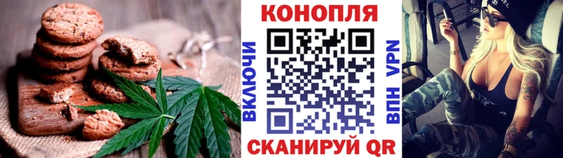 Еда ТГК конопля  Аша 