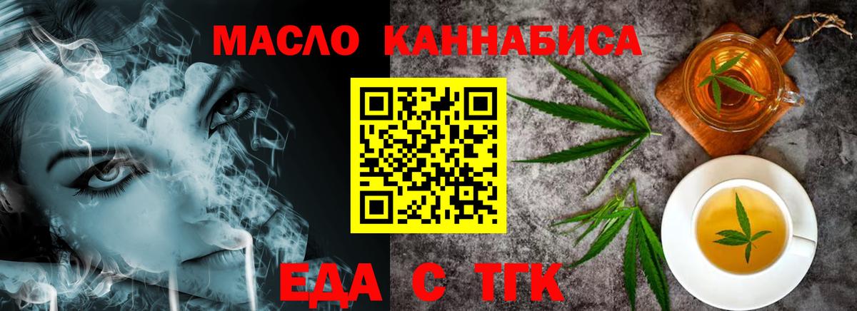 Canna-Cookies конопля  Аша 