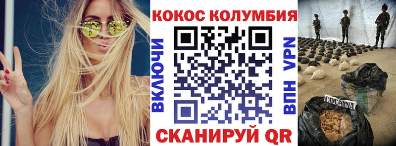 Cocaine Fish Scale  MEGA как зайти  Аша 