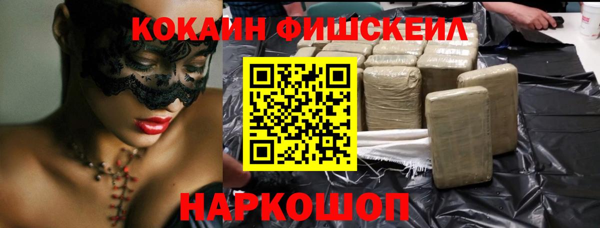 Cocaine Колумбийский  Аша  КОКАИН Боливия 