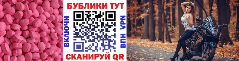 хочу наркоту  ссылка на мегу как зайти  ЭКСТАЗИ 280мг  Аша 
