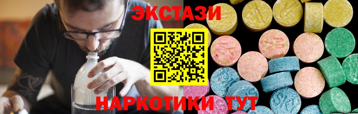 ЭКСТАЗИ MDMA Аша