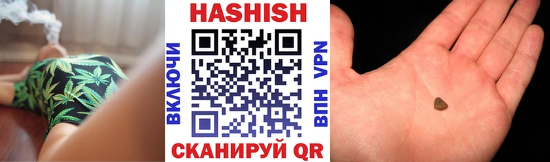 Гашиш гашик  Аша 