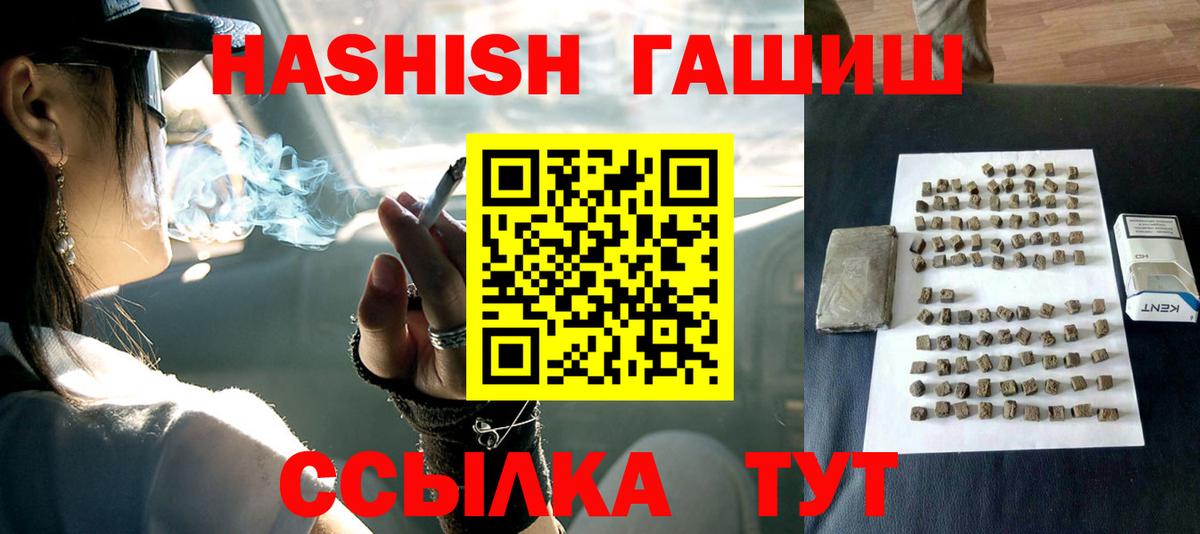 Гашиш VHQ Аша