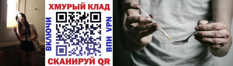 mega вход  Аша  ГЕРОИН Афган 