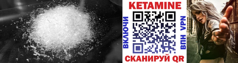 КЕТАМИН VHQ  где можно купить наркотик  Аша 