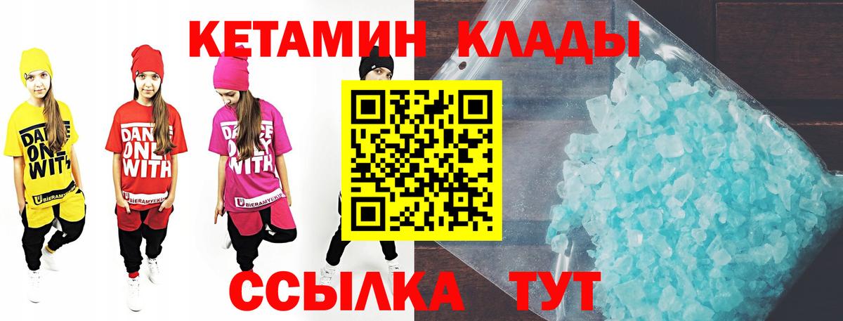 OMG ССЫЛКА  дарк нет наркотические препараты  Аша  Вход с VPN  КЕТАМИН VHQ  КЕТАМИН VHQ 