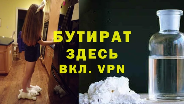 мяу мяу мука Баксан