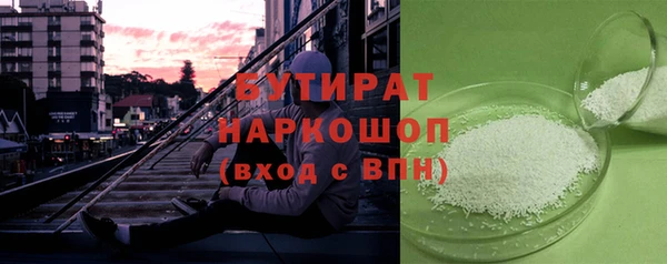 гашиш Арсеньев