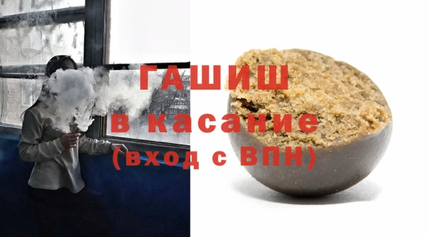 2c-b Армянск