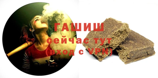 меф VHQ Аркадак