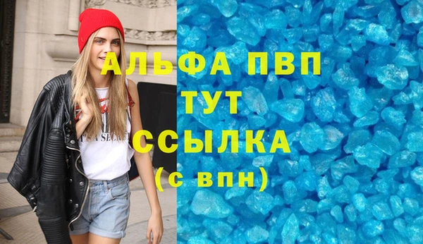 меф VHQ Аркадак