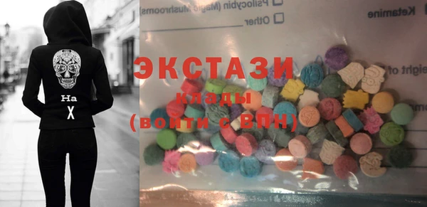 стафф Балахна
