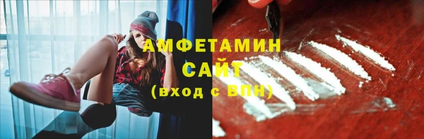 стафф Балахна