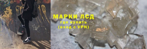 2c-b Армянск