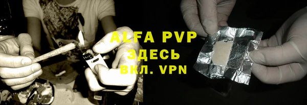 гашиш Арсеньев
