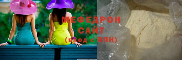 стафф Балахна