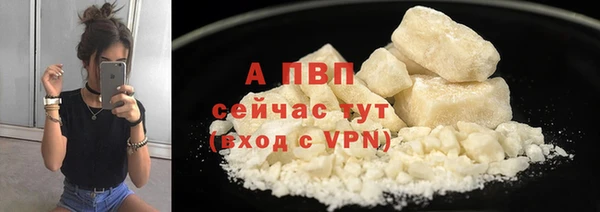 гашиш Арсеньев