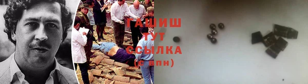 стафф Балахна