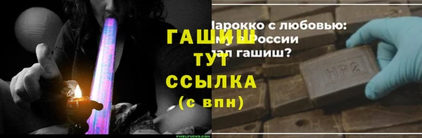 меф VHQ Аркадак
