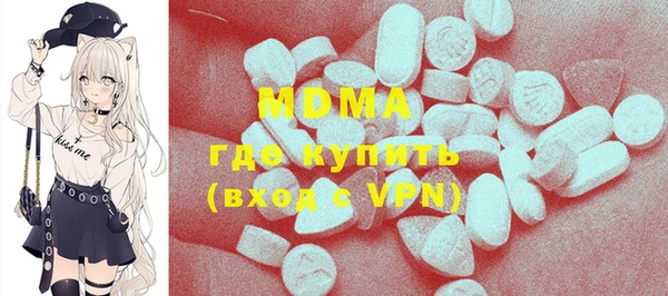 стафф Балахна