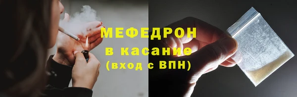 MDMA Premium VHQ Каменка