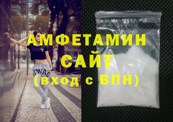 гашиш Арсеньев