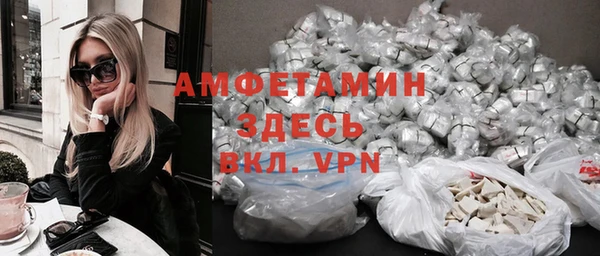 гашиш Арсеньев
