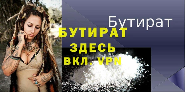 мяу мяу мука Баксан