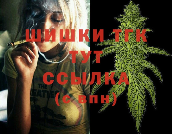 2c-b Армянск