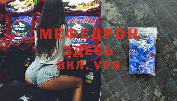 мефедрон VHQ Балабаново