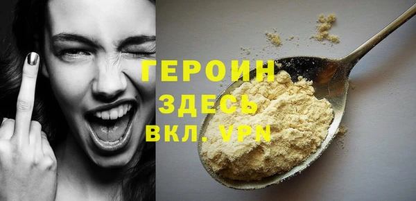 мефедрон VHQ Балабаново