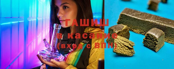 мефедрон VHQ Балабаново
