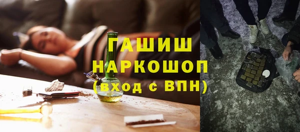 меф VHQ Аркадак