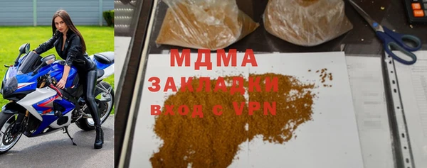 стафф Балахна