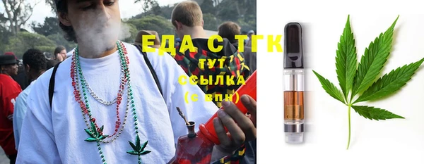 мефедрон VHQ Балабаново