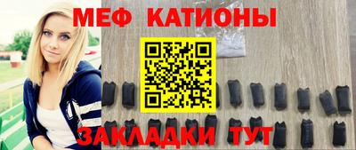 бутират Азнакаево