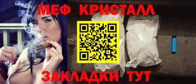 индика Апшеронск