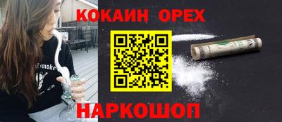индика Апшеронск