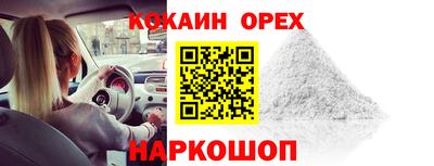каннабис Апрелевка