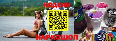 бутират Азнакаево