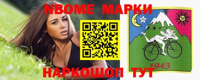 бутират Азнакаево