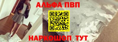 бутират Азнакаево