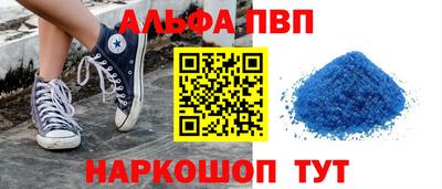 бутират Азнакаево