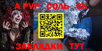 гашиш Абакан