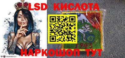 герыч Абинск