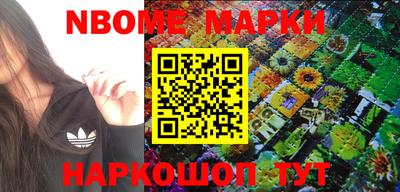 индика Апшеронск