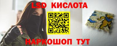 каннабис Апрелевка
